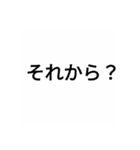 うざいスタンプ〜〜（個別スタンプ：4）