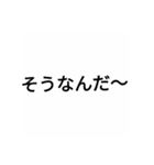うざいスタンプ〜〜（個別スタンプ：5）