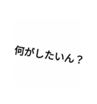 うざいスタンプ〜〜（個別スタンプ：7）