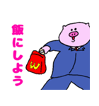 豚リーマン（個別スタンプ：18）