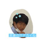 主食バッタ（個別スタンプ：3）