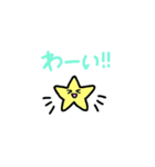 ほしおくん2（個別スタンプ：1）