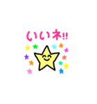 ほしおくん2（個別スタンプ：5）