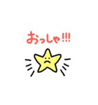 ほしおくん2（個別スタンプ：7）