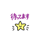 ほしおくん2（個別スタンプ：11）