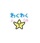 ほしおくん2（個別スタンプ：15）