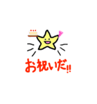 ほしおくん2（個別スタンプ：19）