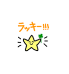ほしおくん2（個別スタンプ：24）