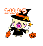 べあくろうのハロウィンスタンプ（個別スタンプ：7）