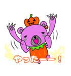 べあくろうのハロウィンスタンプ（個別スタンプ：13）