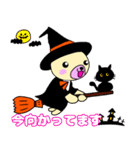 べあくろうのハロウィンスタンプ（個別スタンプ：15）