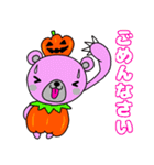 べあくろうのハロウィンスタンプ（個別スタンプ：35）