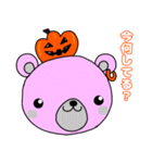 べあくろうのハロウィンスタンプ（個別スタンプ：39）