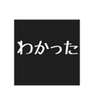 関西弁でよく使う言葉！（個別スタンプ：3）