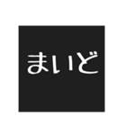 関西弁でよく使う言葉！（個別スタンプ：4）