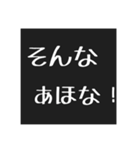 関西弁でよく使う言葉！（個別スタンプ：6）