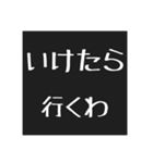 関西弁でよく使う言葉！（個別スタンプ：8）