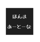 関西弁でよく使う言葉！（個別スタンプ：10）