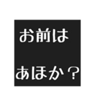 関西弁でよく使う言葉！（個別スタンプ：11）
