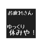 関西弁でよく使う言葉！（個別スタンプ：13）