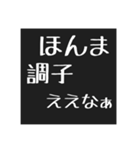 関西弁でよく使う言葉！（個別スタンプ：15）