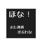 関西弁でよく使う言葉！（個別スタンプ：16）