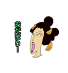 ONE PIECE 熟女シリーズ（個別スタンプ：12）