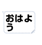 色んな吹き出しのでか文字スタンプ（個別スタンプ：1）