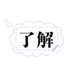 色んな吹き出しのでか文字スタンプ（個別スタンプ：2）