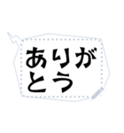 色んな吹き出しのでか文字スタンプ（個別スタンプ：3）