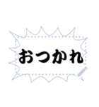 色んな吹き出しのでか文字スタンプ（個別スタンプ：5）