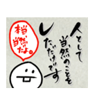 うざい顔〜和紙に筆で書いた格言〜（個別スタンプ：28）