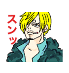 ONE PIECE お母サンジのスタンプ（個別スタンプ：2）