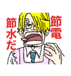 ONE PIECE お母サンジのスタンプ（個別スタンプ：3）
