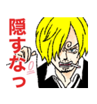 ONE PIECE お母サンジのスタンプ（個別スタンプ：5）