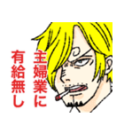 ONE PIECE お母サンジのスタンプ（個別スタンプ：7）