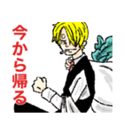 ONE PIECE お母サンジのスタンプ（個別スタンプ：10）