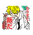 ONE PIECE お母サンジのスタンプ（個別スタンプ：20）
