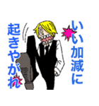 ONE PIECE お母サンジのスタンプ（個別スタンプ：21）