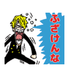 ONE PIECE お母サンジのスタンプ（個別スタンプ：26）
