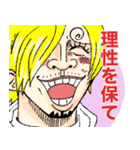 ONE PIECE お母サンジのスタンプ（個別スタンプ：27）
