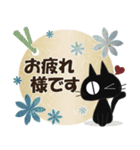 黒ねこのダジャレ・死語便り（個別スタンプ：5）