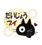 黒ねこのダジャレ・死語便り（個別スタンプ：10）