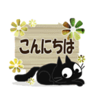 黒ねこのダジャレ・死語便り（個別スタンプ：22）