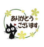 黒ねこのダジャレ・死語便り（個別スタンプ：27）