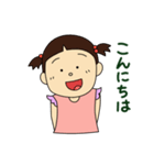 花ちゃんのあいさつスタンプ（個別スタンプ：7）