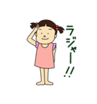 花ちゃんのあいさつスタンプ（個別スタンプ：16）