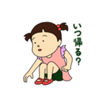 花ちゃんのあいさつスタンプ（個別スタンプ：19）