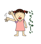 花ちゃんのあいさつスタンプ（個別スタンプ：20）