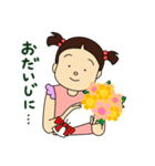 花ちゃんのあいさつスタンプ（個別スタンプ：33）